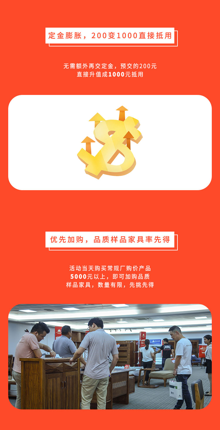 童話森林臻品九月廠價直銷活動