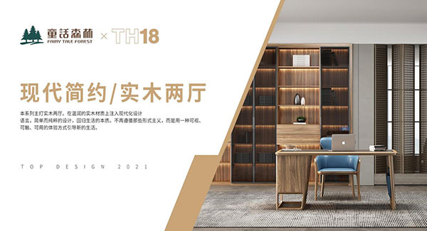 企業微信截圖_20210918085856.jpg