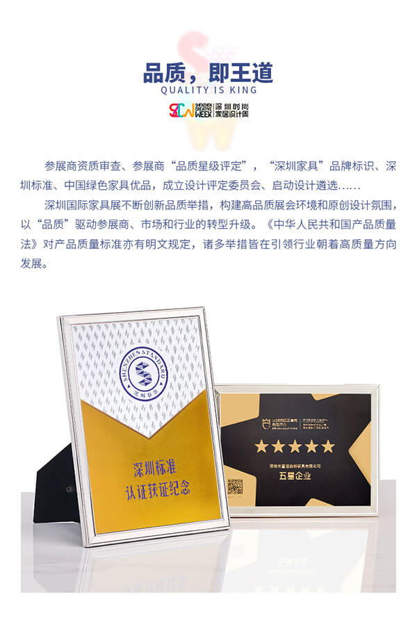 深圳展會延期至5月15-18日但童話森林2022新品莫吉托展廳已精彩呈現