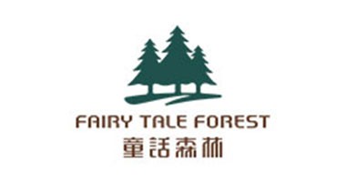 童話森林丨精研實木十七年，一站式“精制生活”